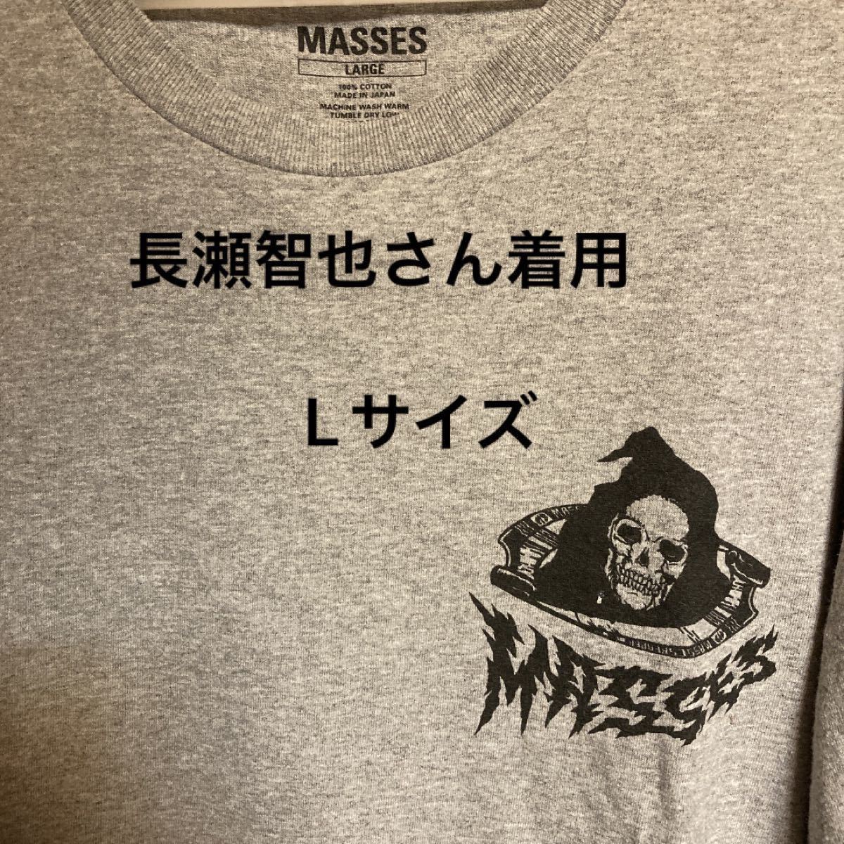 17600円セール 名古屋 インターナショナルダイレクトストア masses zip