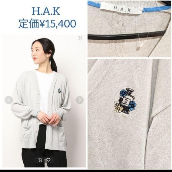 H.A.K ハク 未使用品 完売品 グリーン系 パフューム 刺繍 グレー