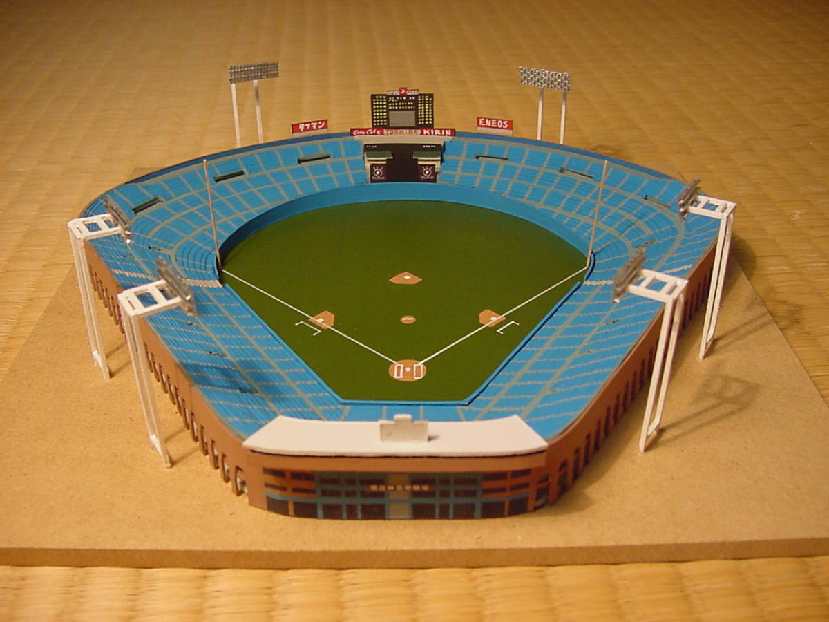 品質保証 神宮球場の模型 ヤクルトスワローズの本拠地 jg26 プロ野球