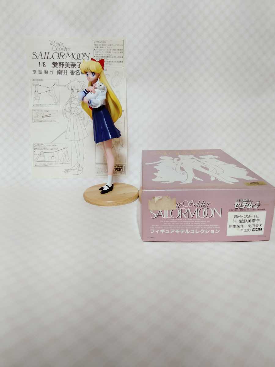Dettagli dell'articolo 【完成品】G-PORT 愛野美奈子 セーラー Dettagli dell'articolo 【完成品】G-PORT 愛野美奈子 セーラー
