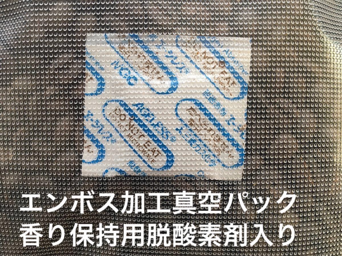 招き猫商店様専用です。こだわりコーヒー豆　コスタリカSHBタラスファンシー　500g中深煎り　自家焙煎珈琲　Qグレード83.83点