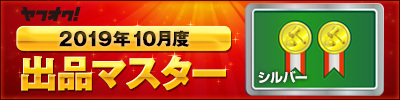 ★全国一律 送料3000円★新品未使用 トライバルミラー【8mm メッキ】ハーレー バックミラー メッキ XL883 XL1200 ダビットソン 汎用_画像9