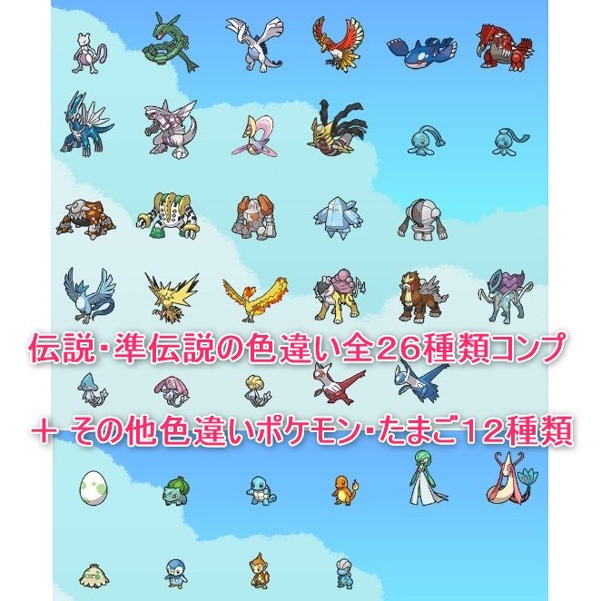 スイッチライト本体 ダイパ Ver1 1 1 セーブデータ付き コーラル スイッチライト本体 ダイパ Ver1 1 1 セーブデータ付き コーラル