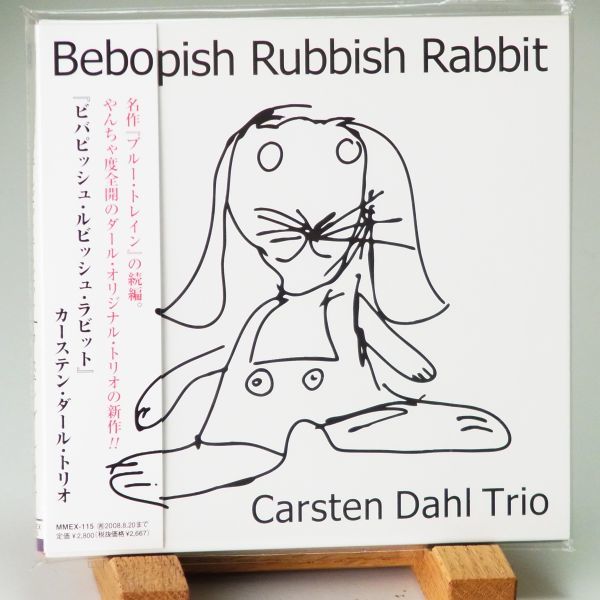 【廃盤 紙ジャケ 美品】カーステン・ダール・トリオ　ビバピッシュ・ルビッシュ・ラビット　CARSTEN DAHL　BEBOPISH RUBBISH RABBIT_画像1