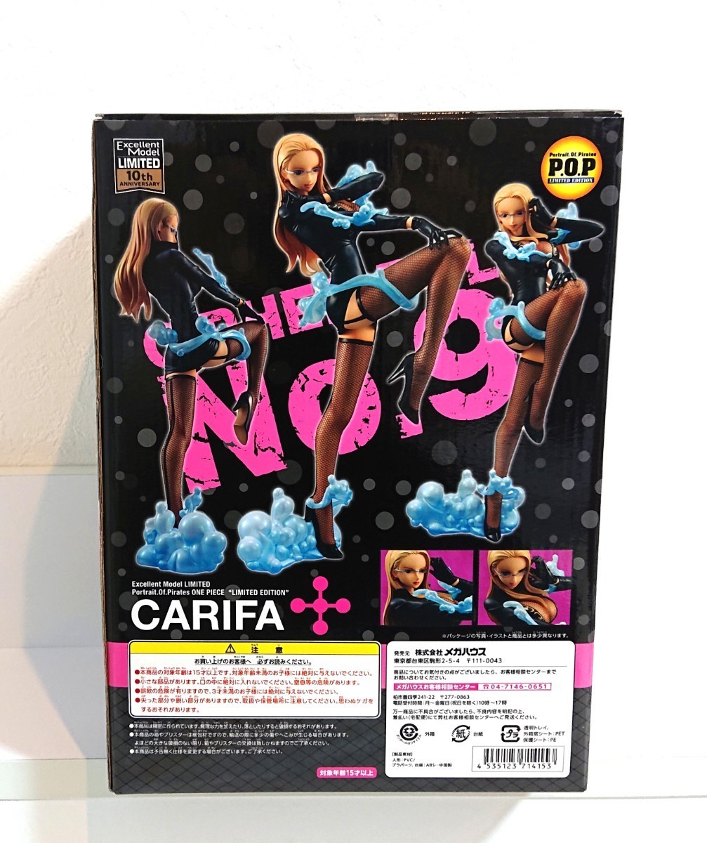 POP✨ワンピース“LIMITED EDITION” カリファ Ver.BB ハンドメイド