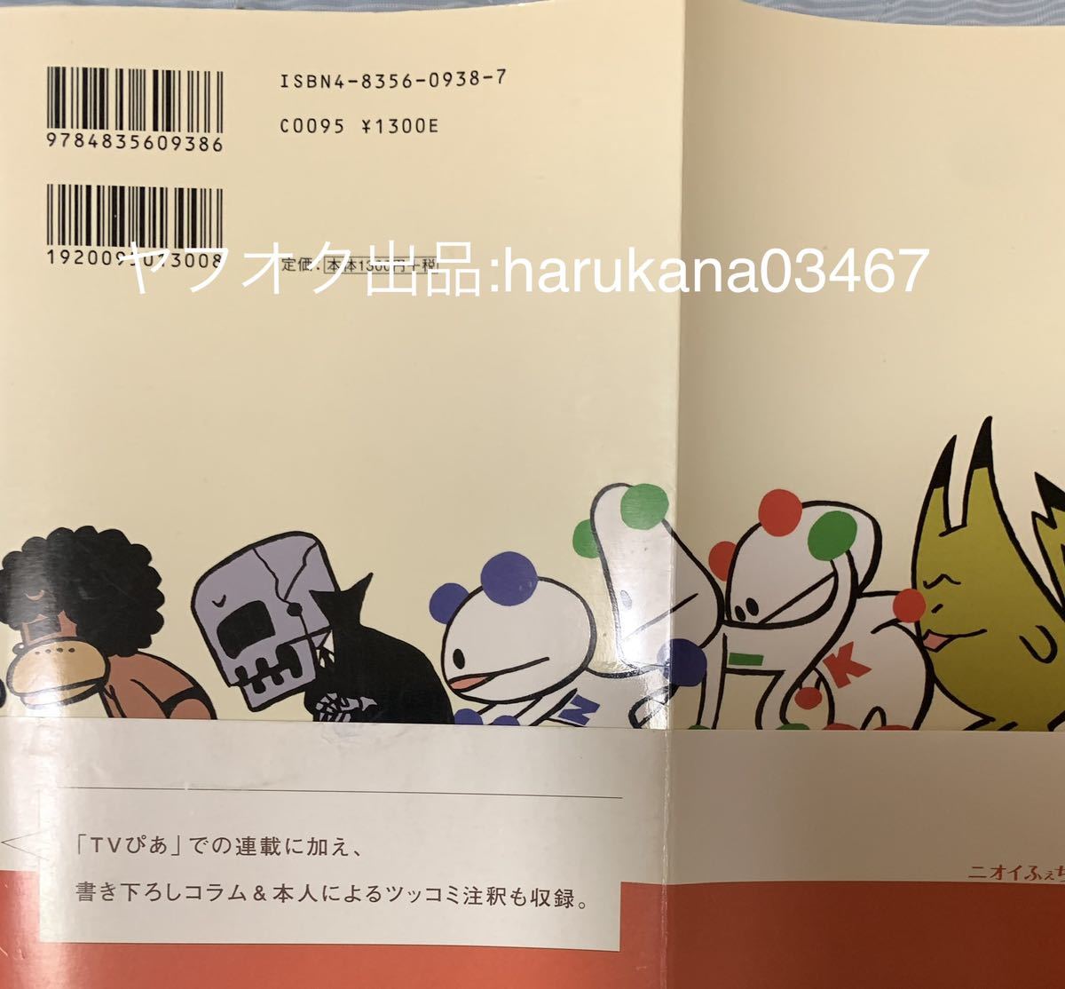 item_image_6