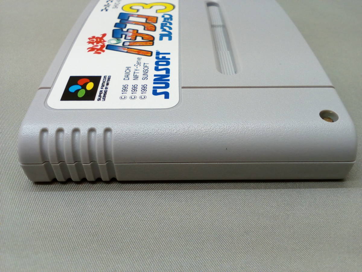 42-KG838-60: Super Famicom солнечный soft подлинная вещь обязательно . патинко коллекция 3 рабочее состояние подтверждено 