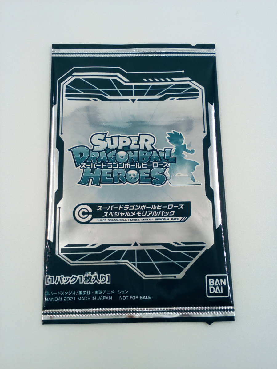 【初売り】 83-KC1132-60: スーパードラゴンボールヒーローズ スペシャルメモリアルパック 未開封品 ドラゴンボールヒーローズ 【初売り】 83-KC1132-60: スーパードラゴンボールヒーローズ スペシャルメモリアルパック 未開封品 ドラゴンボールヒーローズ