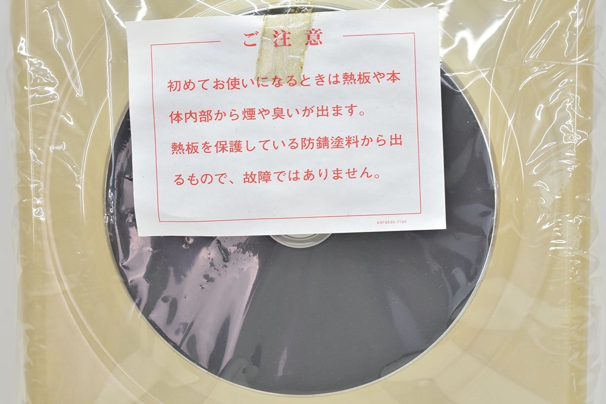 Yahoo!オークション - 未使用 FMC Sorcery MSI-290 Yahoo!オークション - 未使用 FMC Sorcery MSI-290