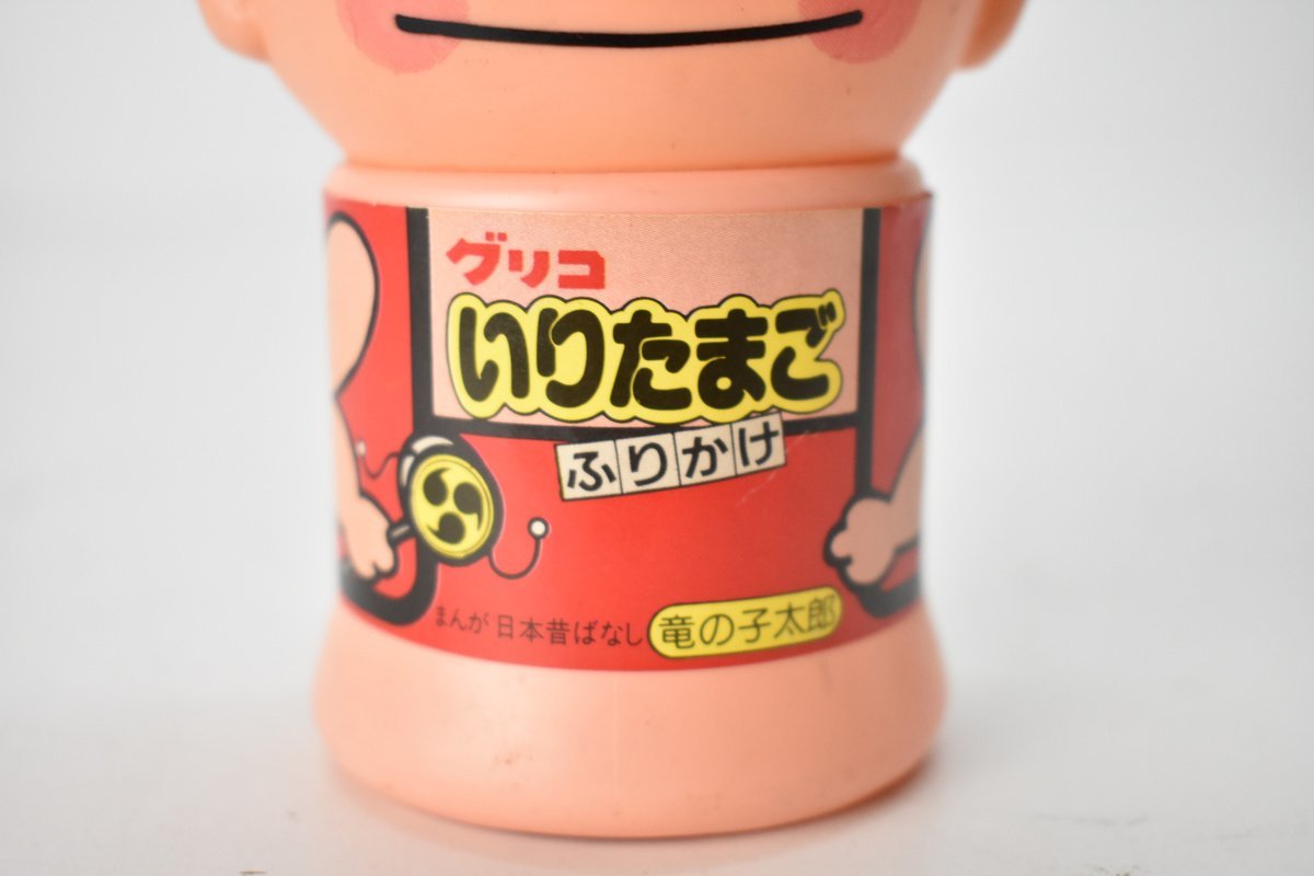 極レア。昭和レトロ 竜の子太郎 いりたまごふりかけ容器 可愛いです。グリコ Yahoo!オークション - グリコ 竜の子太郎 ふりかけ容器 約12cm