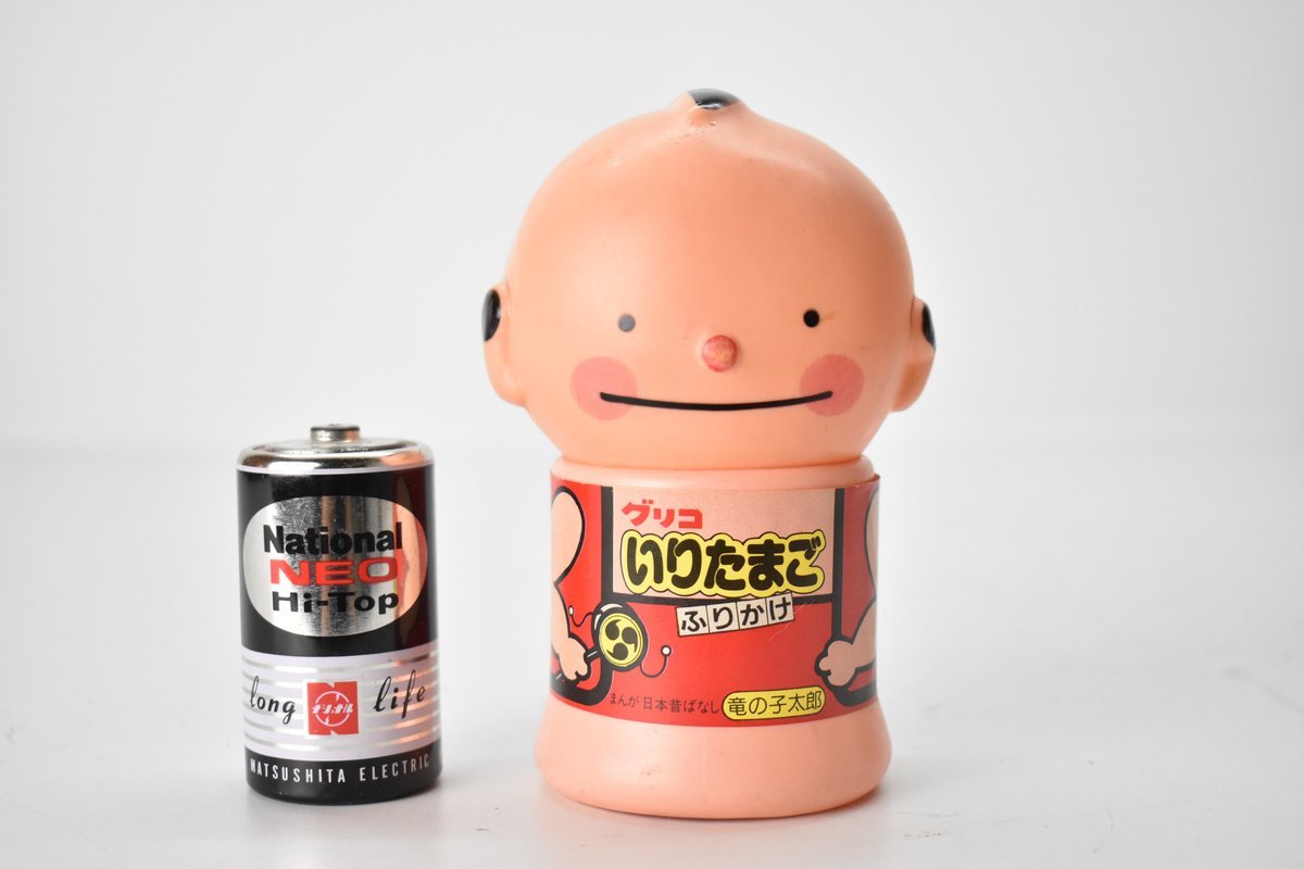 昭和63年頃か?極レア 竜の子太郎 いりたまごふりかけ容器 可愛いです。 Yahoo!オークション - グリコ 竜の子太郎 ふりかけ容器 約12cm
