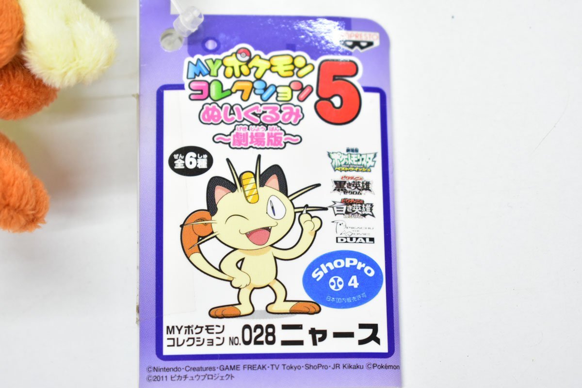 新品未使用 ポケモンセンター カイリュードール kead.al