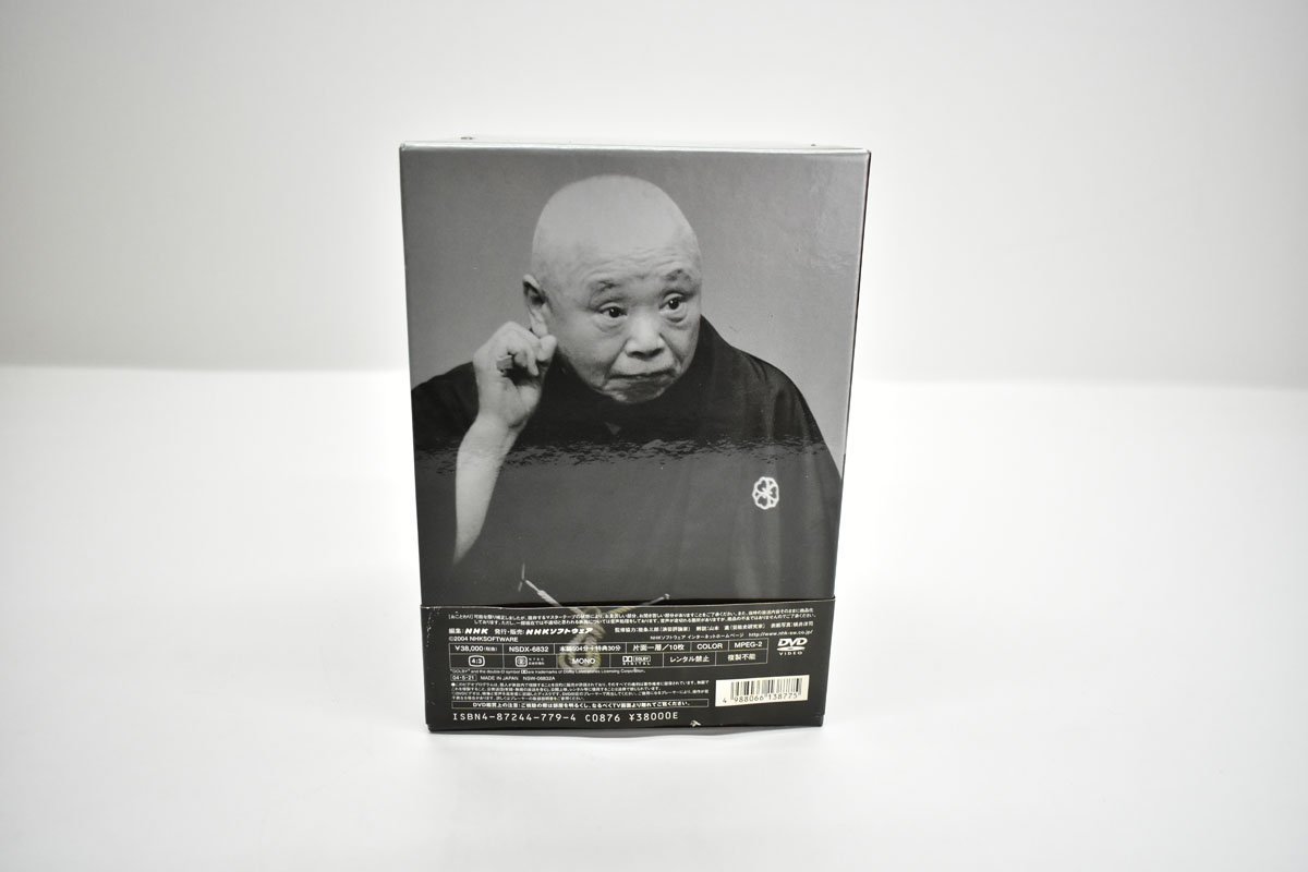 五代目 柳家小さん 落語傑作選 全集 DVD-BOX〈10枚組〉 - 通販