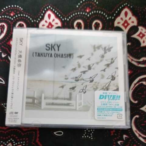 大橋卓弥fromスキマスイッチ 『SKY 《初回生産限定盤》 《CD+DVD》』_画像1