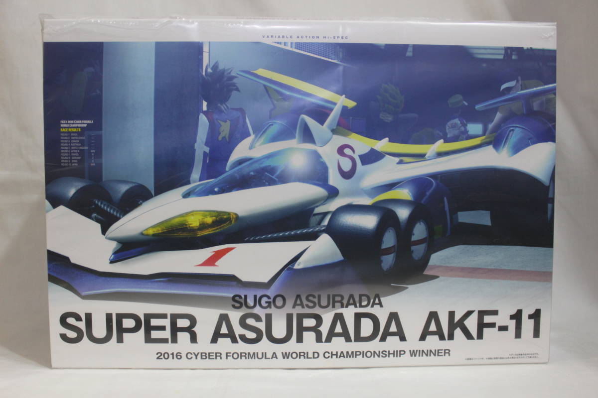 メガハウス AKF-11 スーパーアスラーダ 「新世紀GPXサイバー