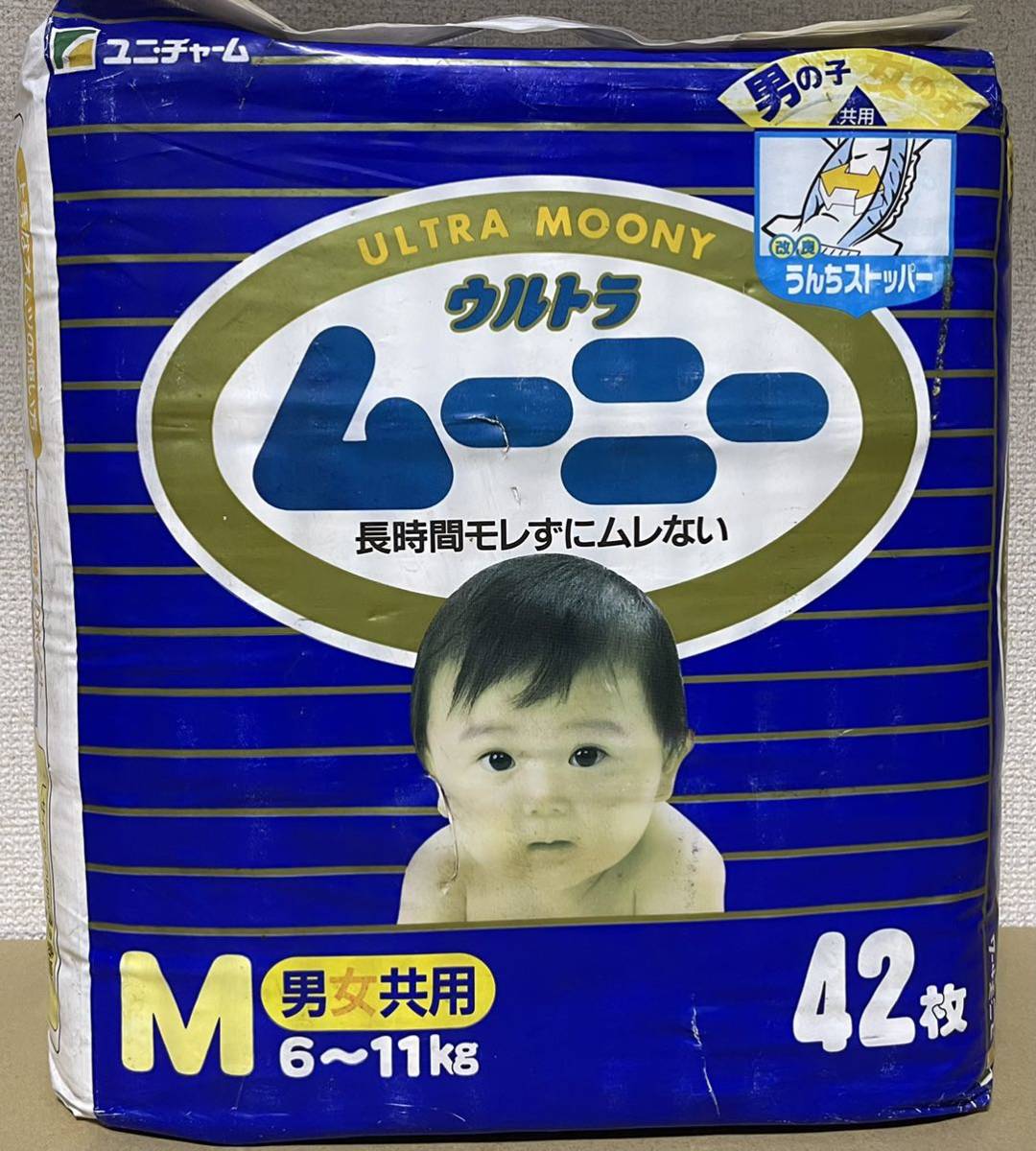 旧品 ムーニー ビニールおむつ 未開封 旧品 ムーニー ビニールおむつ 未開封