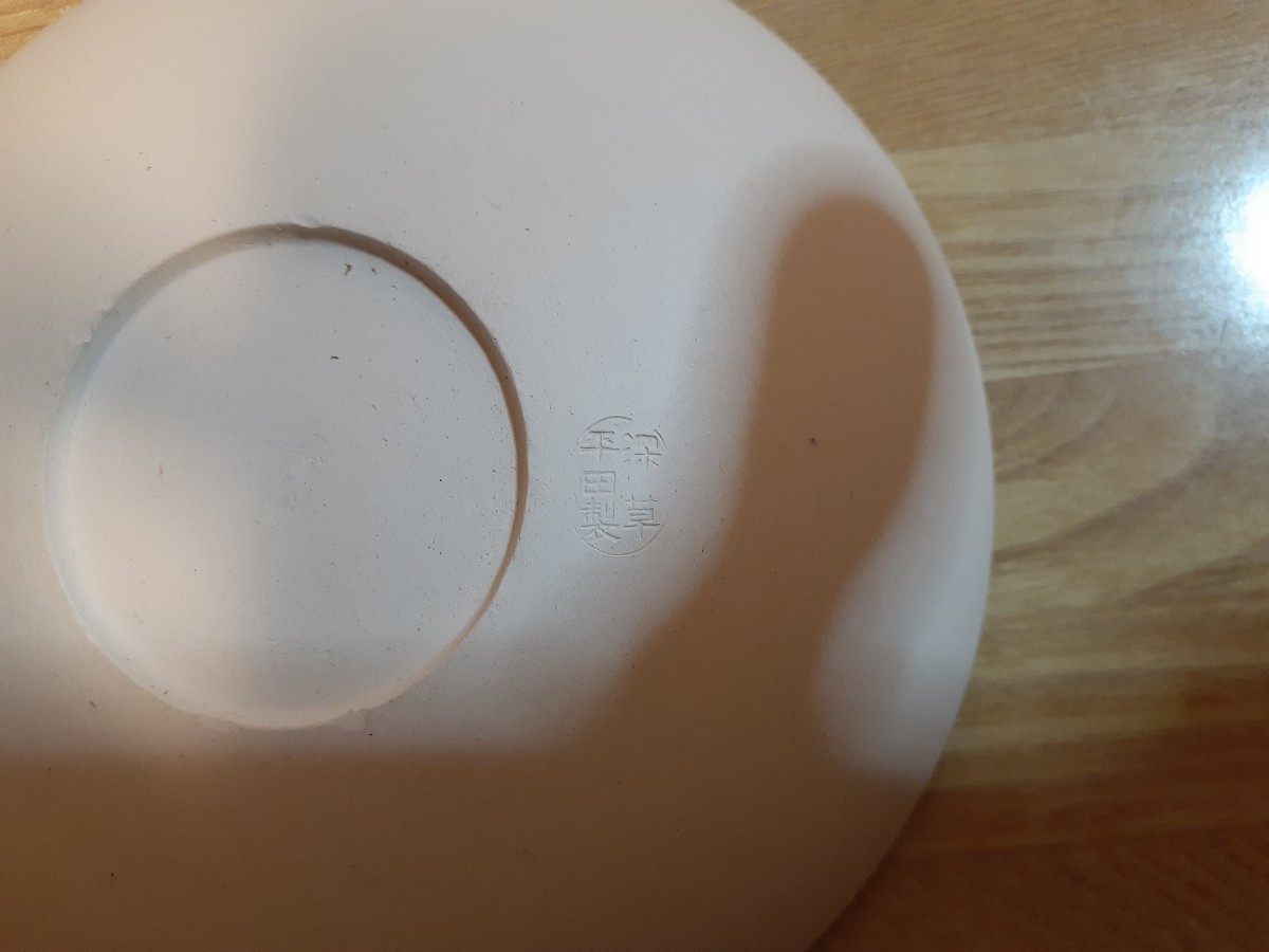 白い陶器製お皿　3枚セット　平安神宮　深草平田製　化粧箱付