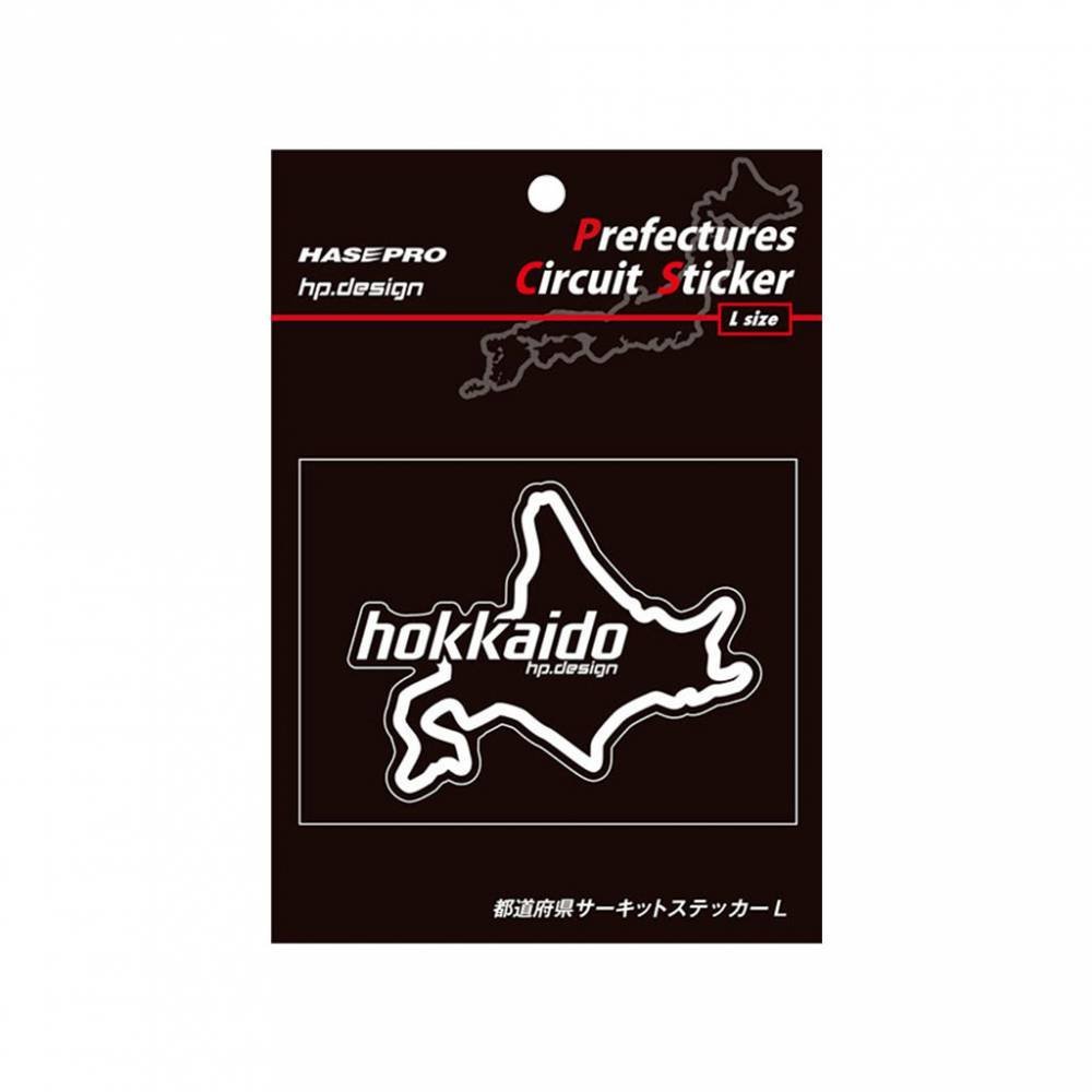 【ハセ・プロ】★都道府県サーキットステッカー★北海道（TDFK-1L） 白文字（Lサイズ）H112.5mm×W82.5mm_★北海道（TDFK-1L）