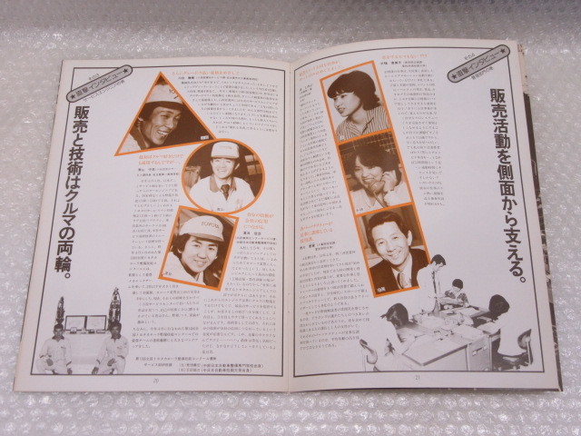 item_image_6