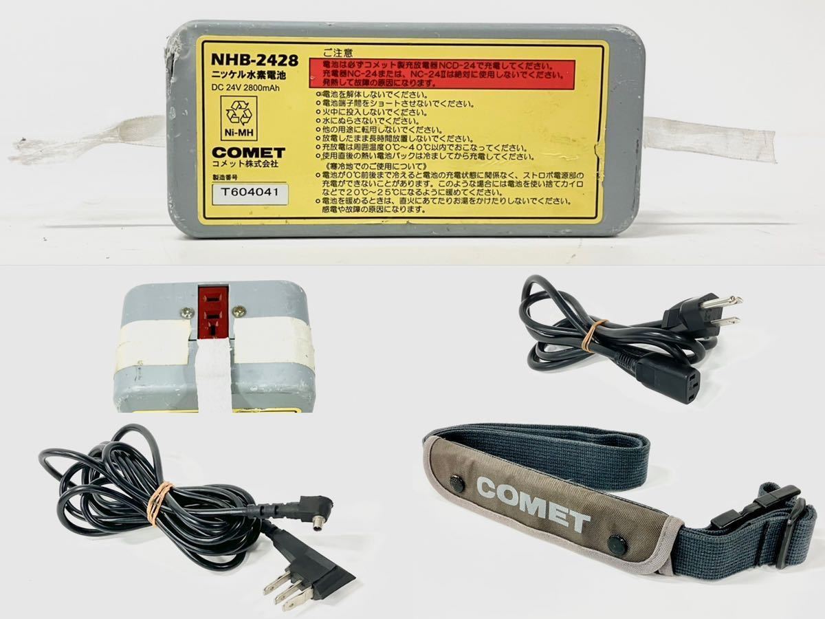 Yahoo!オークション - COMETコメットPMT-1200バッテリーストロボ Yahoo!オークション - COMETコメットPMT-1200バッテリーストロボ