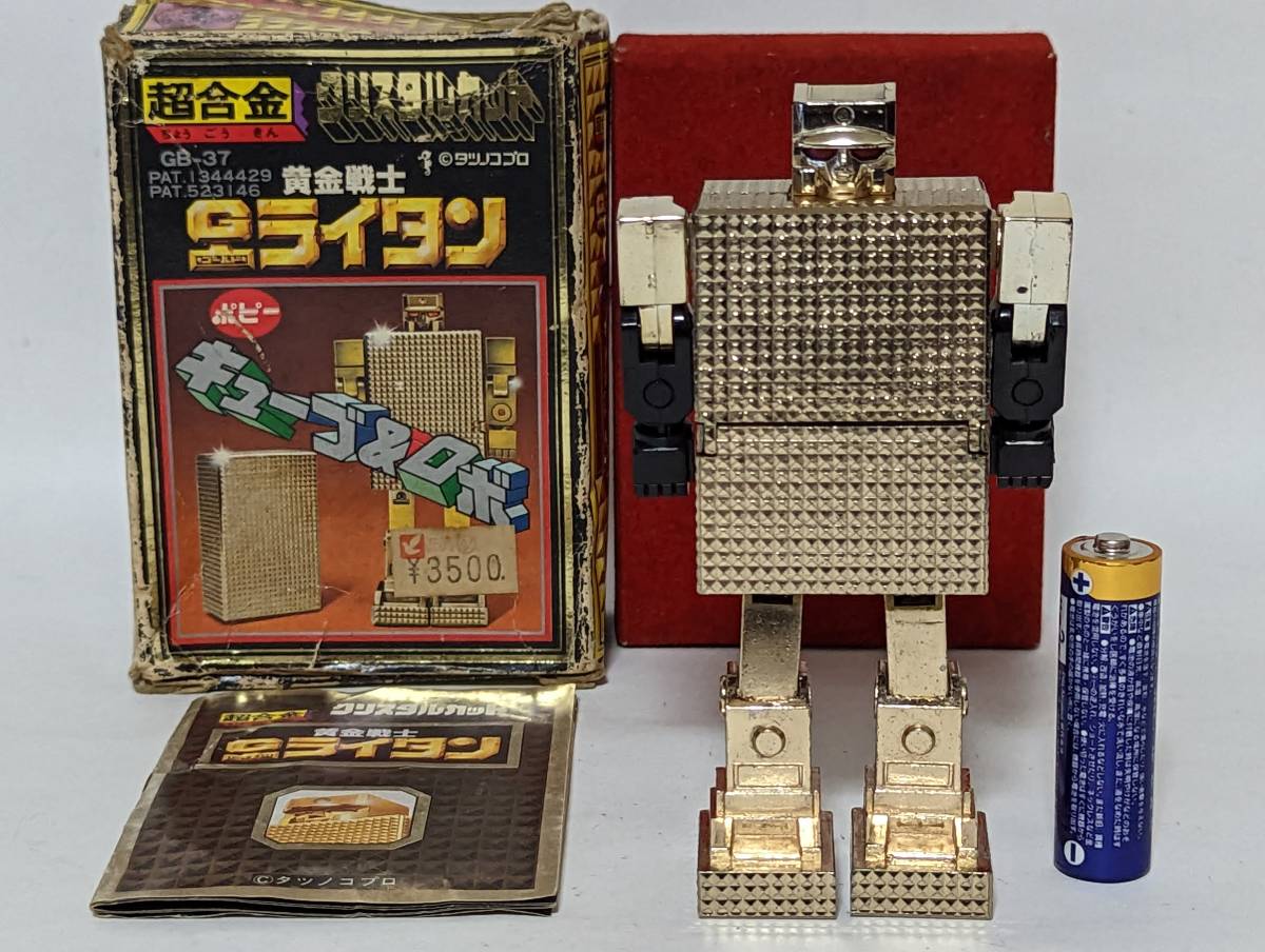 Yahoo!オークション - ポピー 黄金戦士ゴールドライタン GB-37