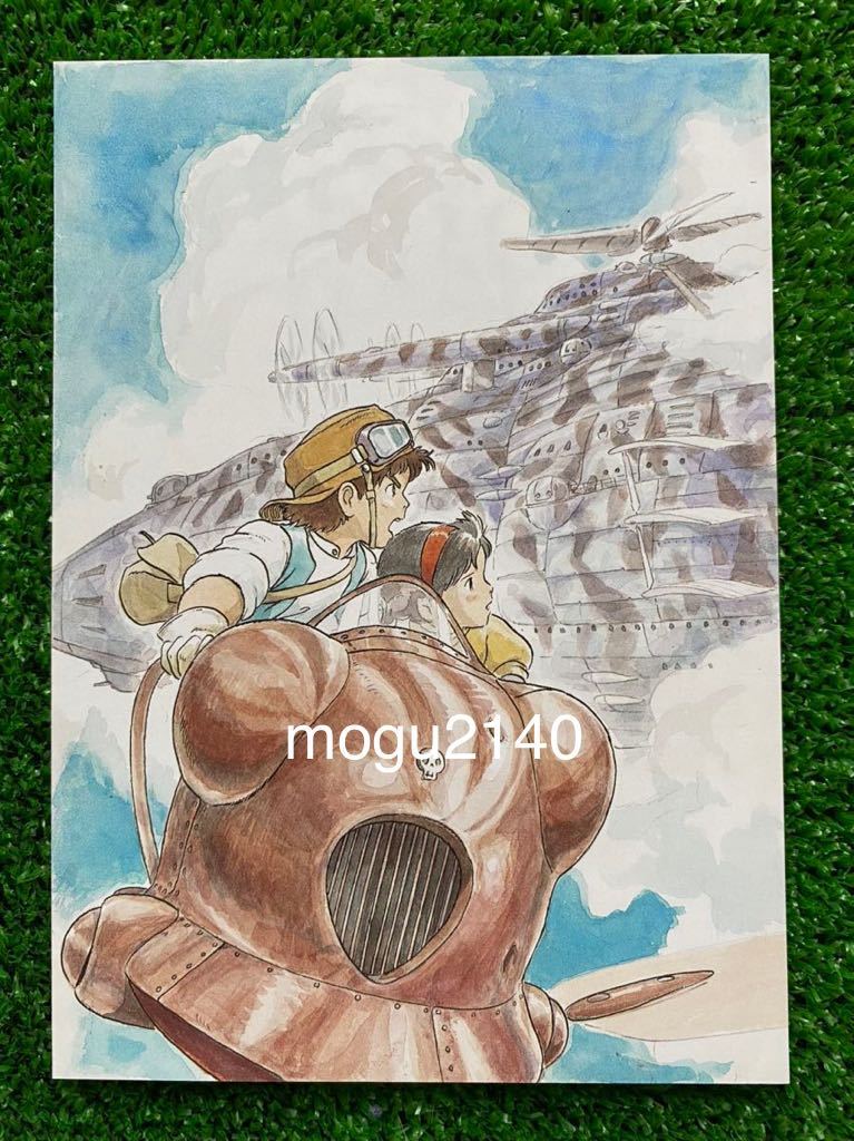 Ghibli heaven empty. castle Laputa Miyazaki . layout cut pulling out illustration postcard poster cell picture STUDIO GHIBLI A