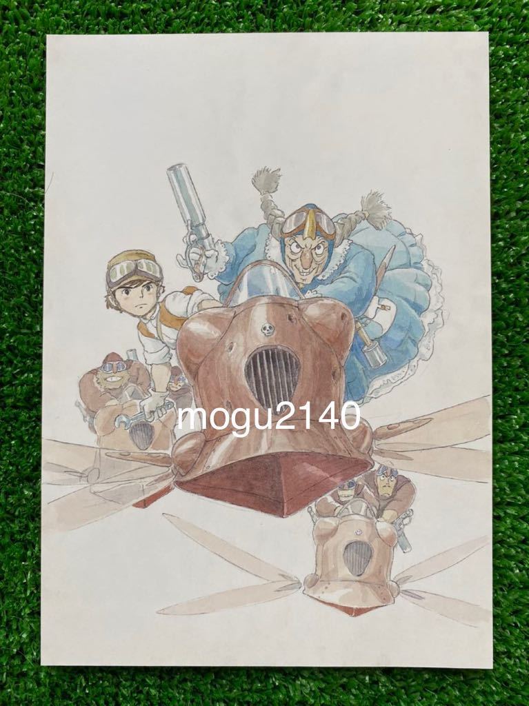  Ghibli heaven empty. castle Laputa Miyazaki . layout cut pulling out illustration postcard poster cell picture STUDIO GHIBLI B