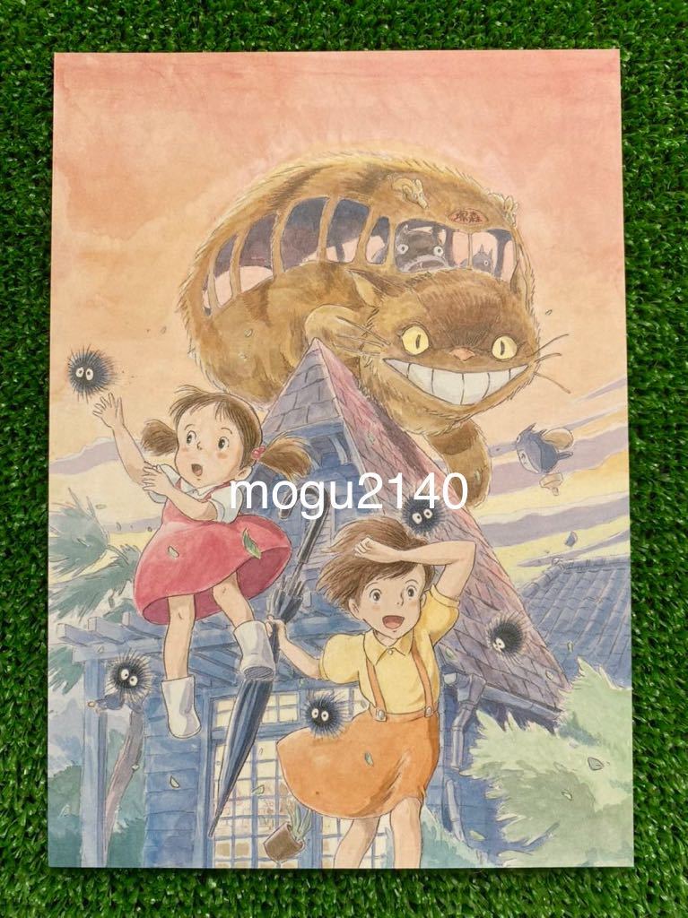 ジブリ となりのトトロ 宮崎駿 レイアウト 切抜き イラスト ジブリ となりのトトロ 宮崎駿 レイアウト 切抜き イラスト