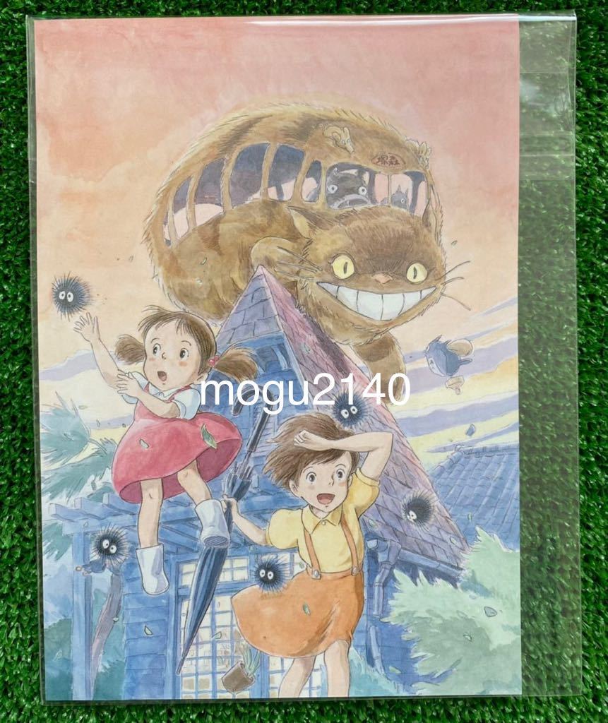 ジブリ となりのトトロ 宮崎駿 レイアウト 切抜き イラスト ジブリ となりのトトロ 宮崎駿 レイアウト 切抜き イラスト
