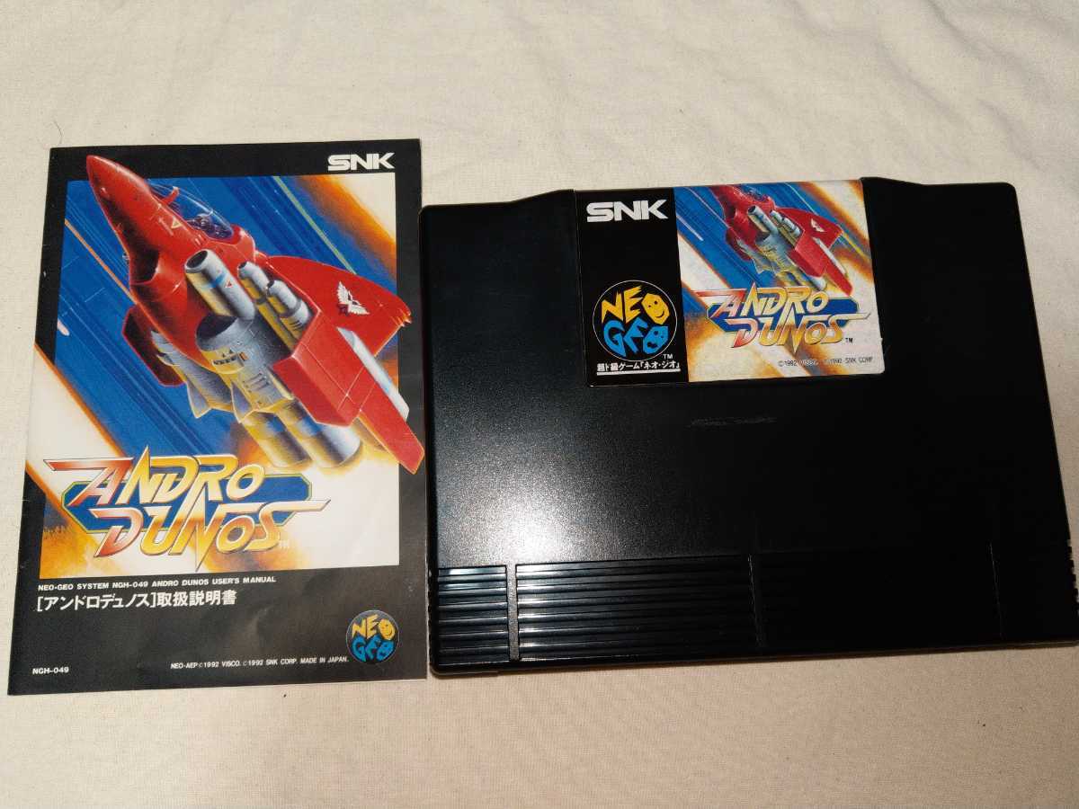 Yahoo!オークション - ネオジオ NEOGEO ROM アンドロデュノス Yahoo!オークション - ネオジオ NEOGEO ROM アンドロデュノス