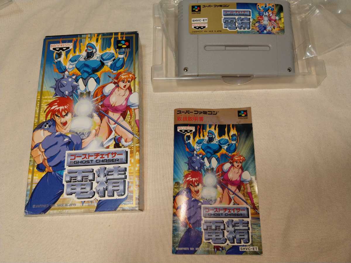 定番のお歳暮&冬ギフト ゴーストチェイサー 電精 スーパーファミコン