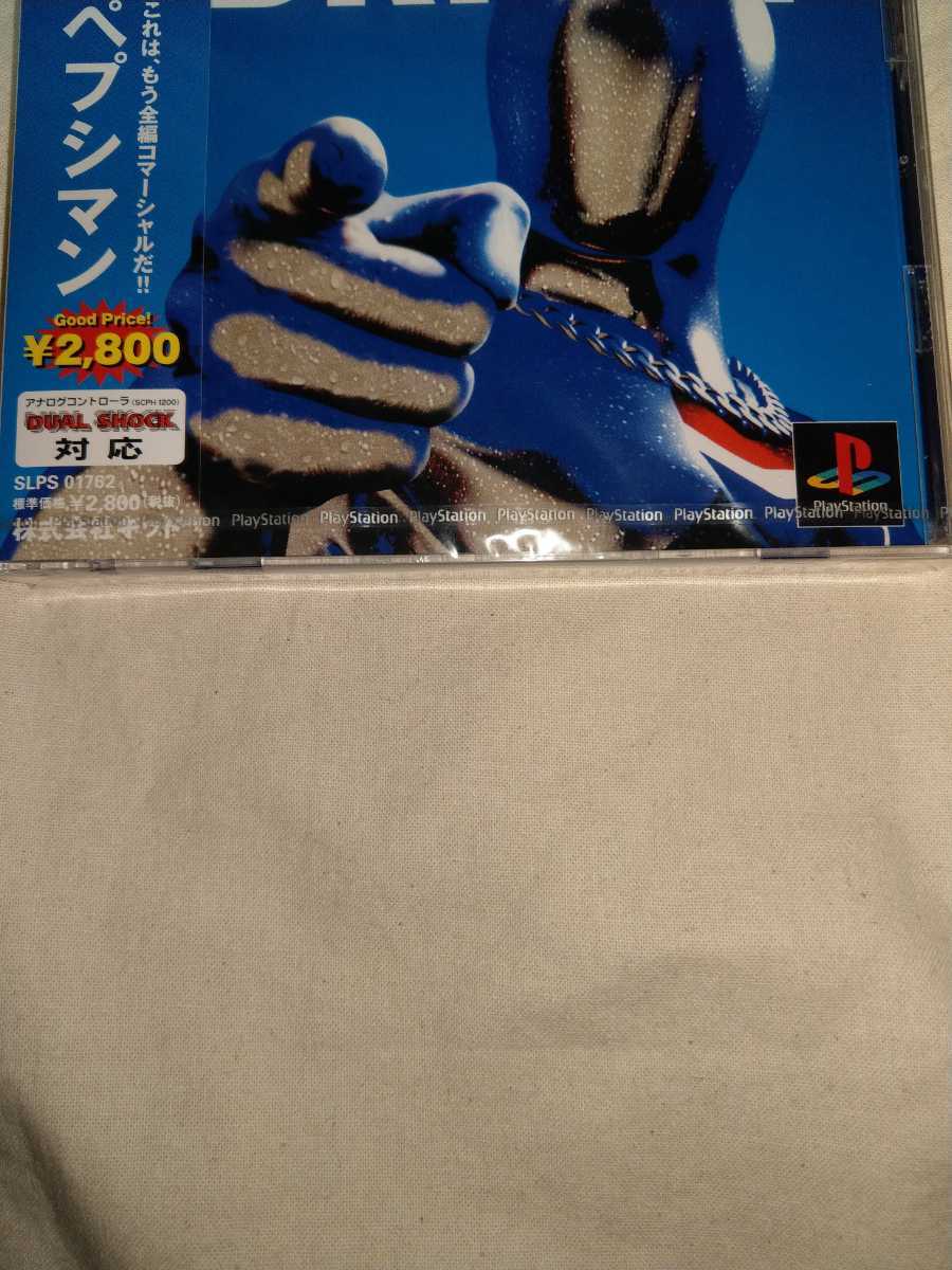未開封 プレイステーション ペプシマン PEPSIMAN ゲームソフト 未開封 プレイステーション ペプシマン PEPSIMAN ゲームソフト
