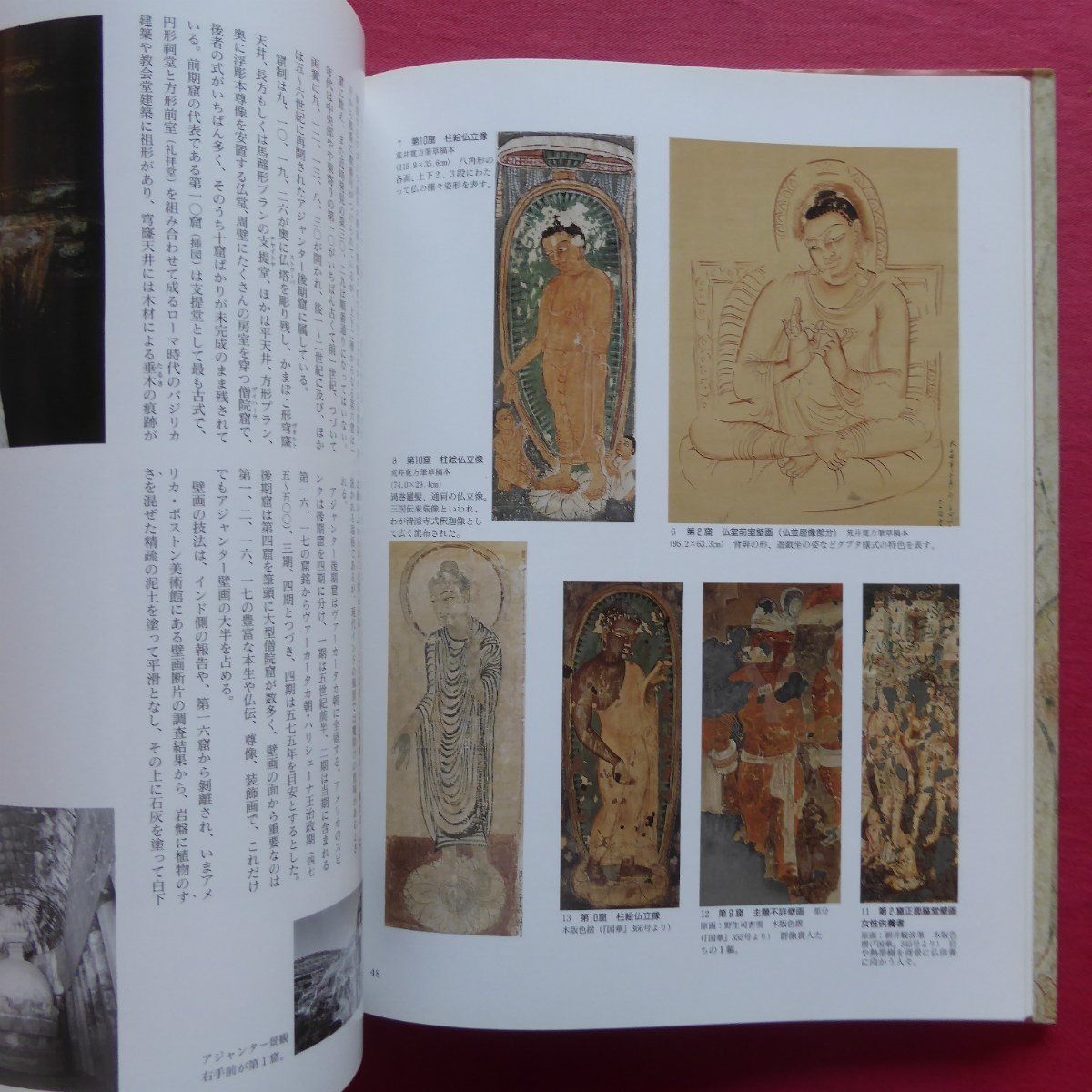 item_image_10