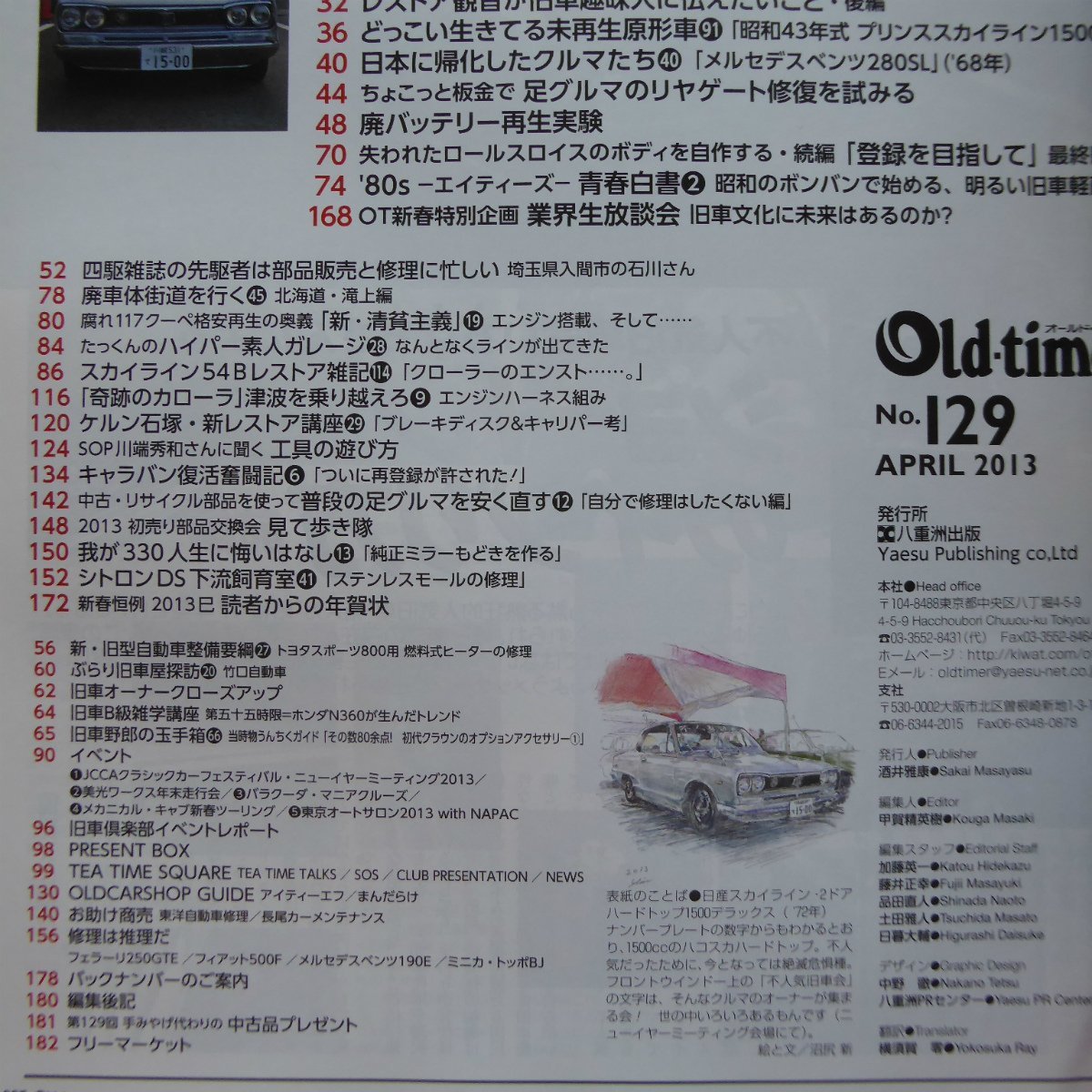 item_image_4