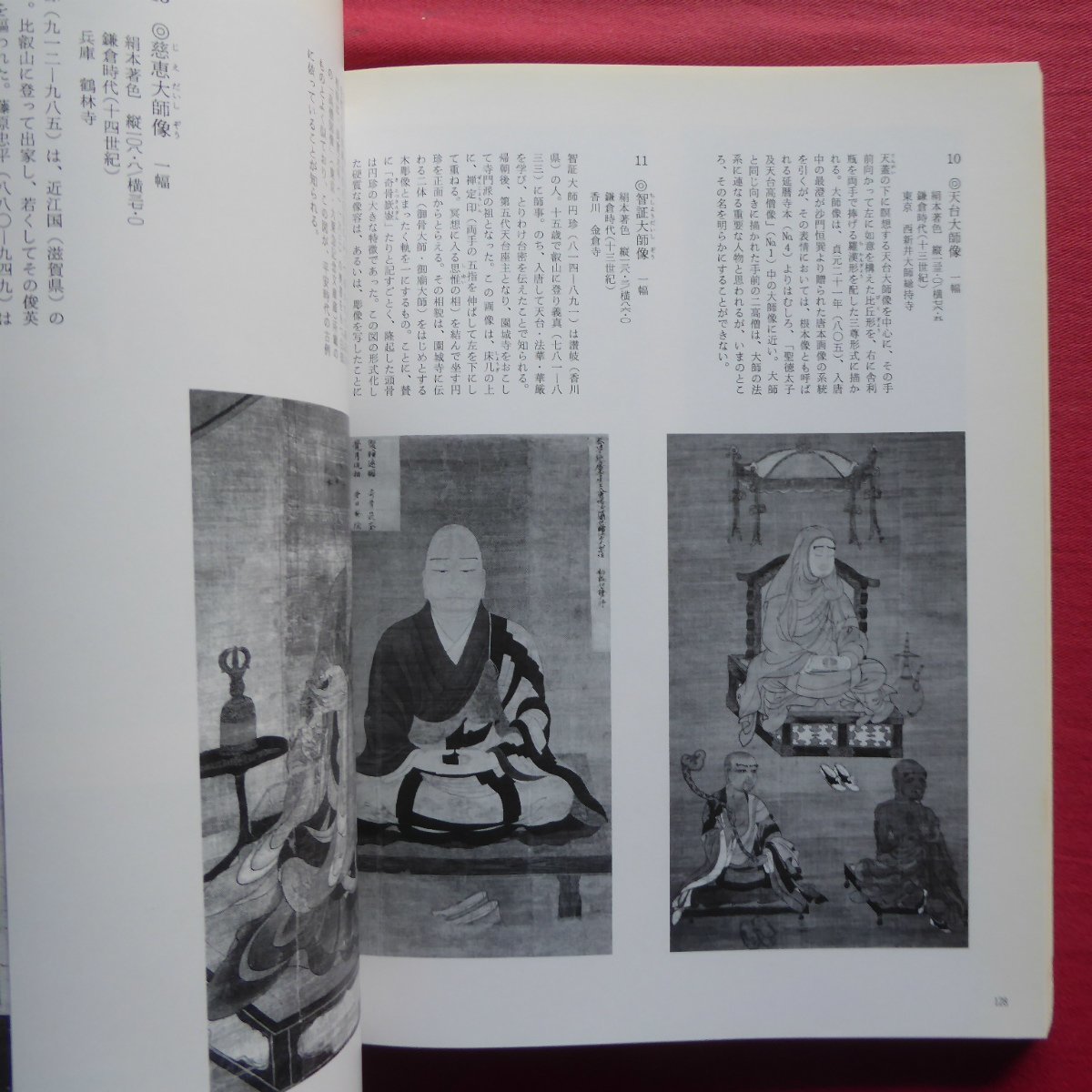 item_image_9