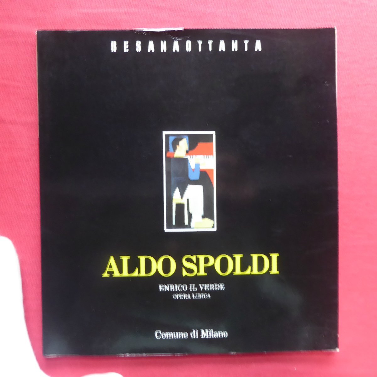 z37/洋書図録【Aldo Spoldi:Enrico il Verde Opera Lirica/1987年・Milano Rotonda di via Besana marzo】_画像1