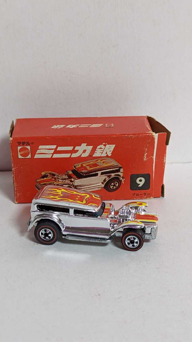 昭和レトロ　当時物　　マテル ミニカ　赤箱 9 プローラ 香港製 ホットウィール Hot Wheels 箱にダメージ有ります。_画像1