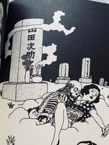 佐伯俊男 Les Premiers Dessins De Toshio Saeki フランス出版 レトロ エロ グロ 残酷 昭和 市場大介 画集 イラスト 妖怪 ナンセンス 画集 売買されたオークション情報 Yahooの商品情報をアーカイブ公開 オークファン Aucfan Com