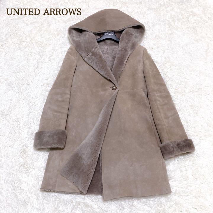 していて UNITED ARROWS - ユナイテッド アローズ ムートン 38の通販