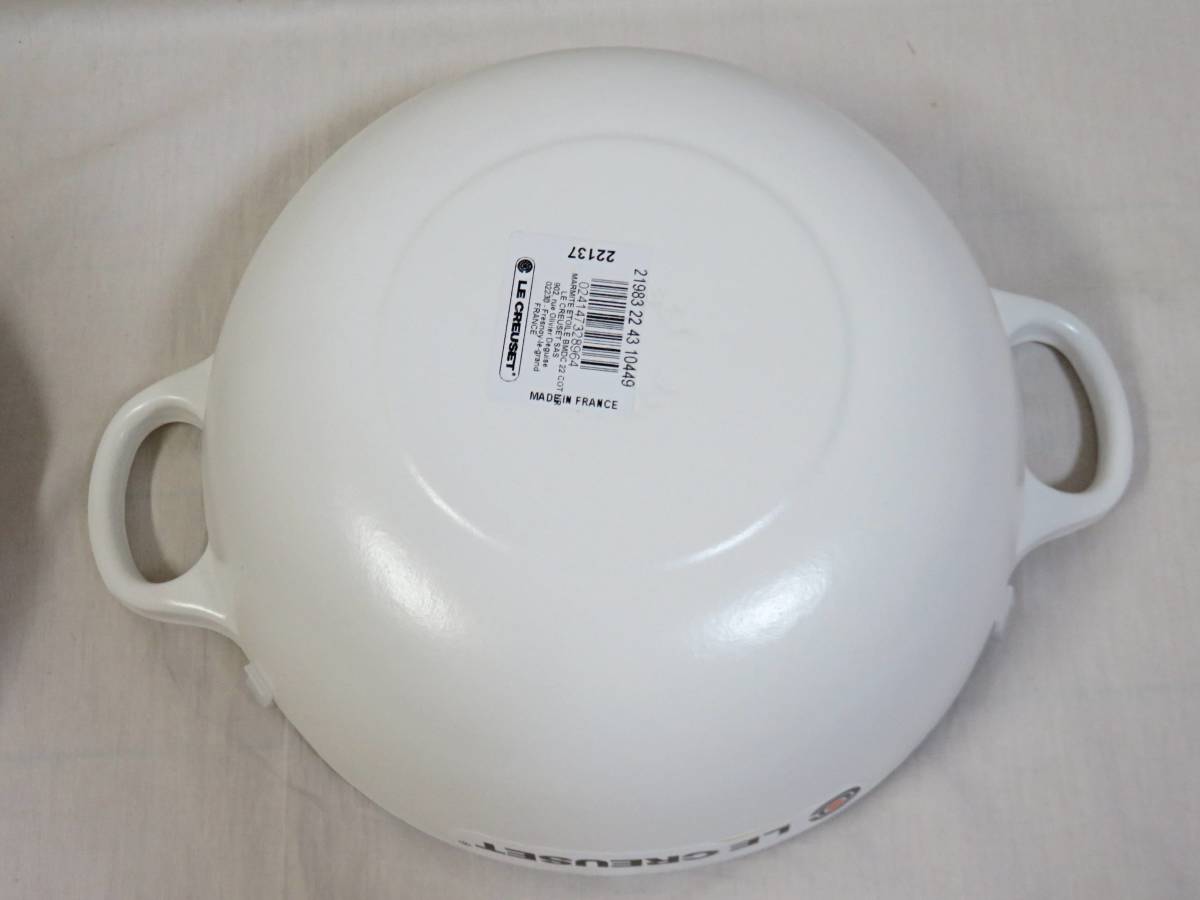 ル・クルーゼ LE CREUSET マルミット 22cm スターレリーフ コットン