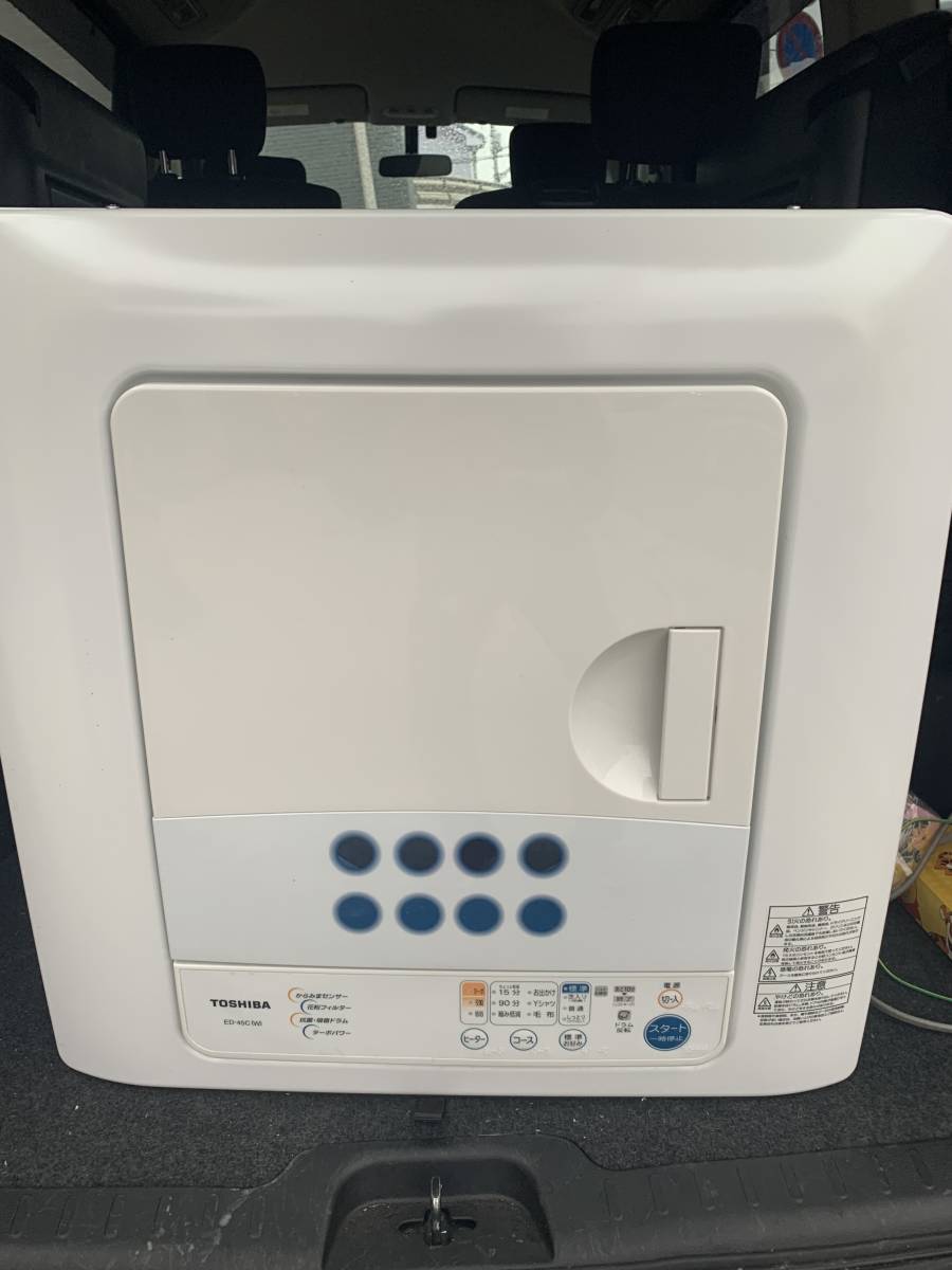 東芝 衣類乾燥機 ED-45Cホワイト 2018年製 - www.dreamsmilesdental.com.au