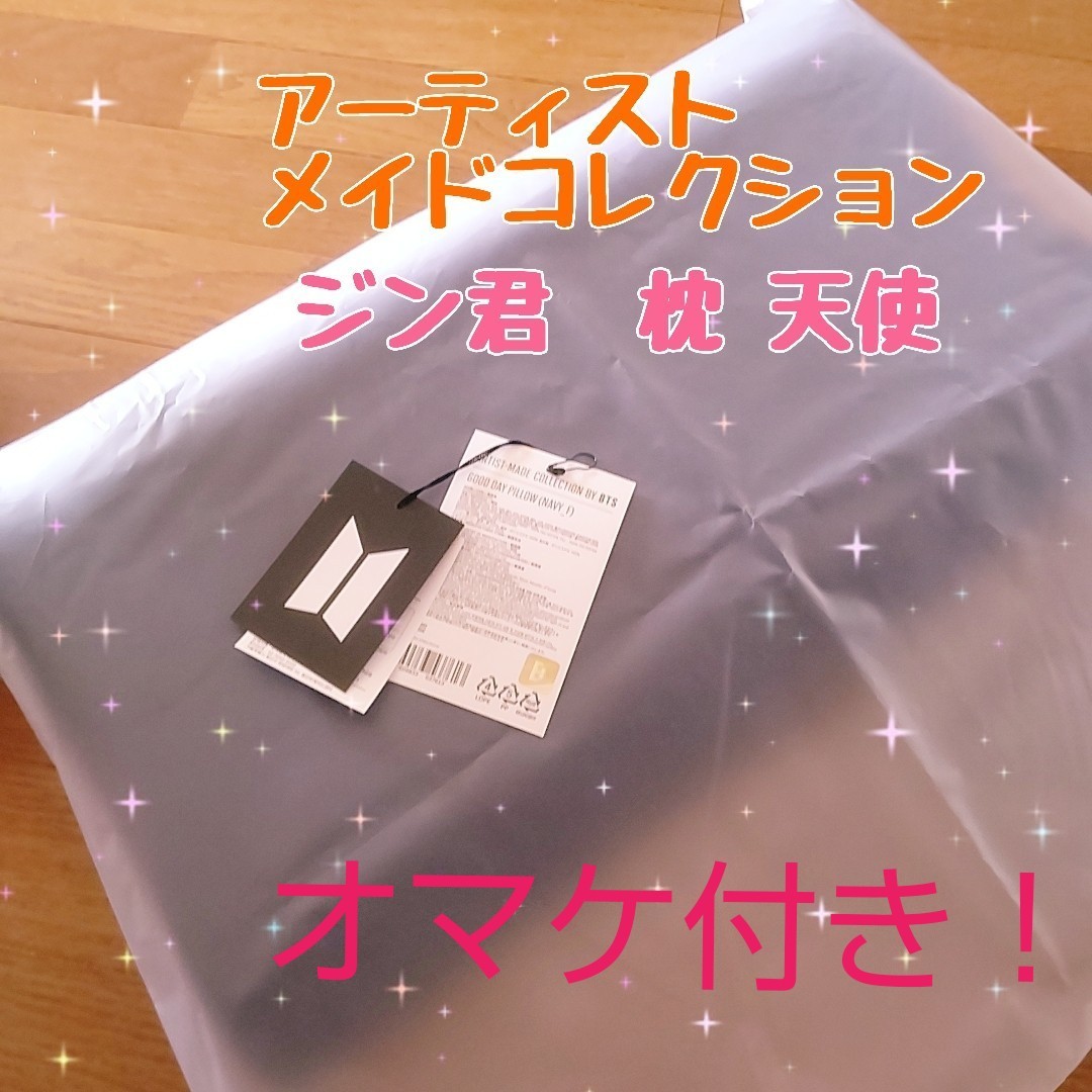超話題新作 by アーティストメイドコレクション BTS ピロー(天使) JIN