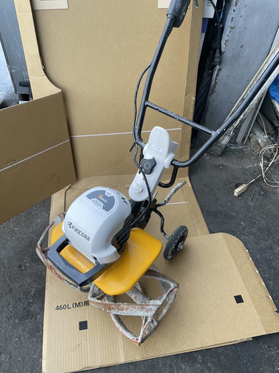 リョービ 電気耕運機 小型 家庭菜園 電気カルチベータ ACV-1500 動作