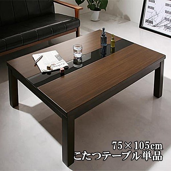 驚きの安さ 【GWILT FK】アーバンモダンデザイン 長方形(75×105cm