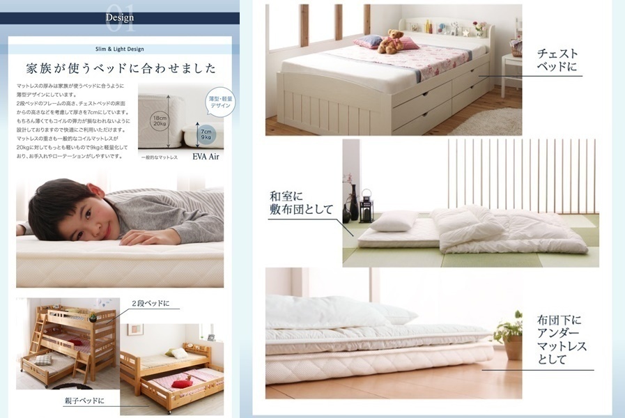 シルバー金具 折りたたんで収納 ポケットコイル入り 快眠 敷布団マットレス 薄型・軽量・高通気 EVA Air エヴァ エアー クイーン レギュラー丈 | torringtonparkinsonssupportgroup.com