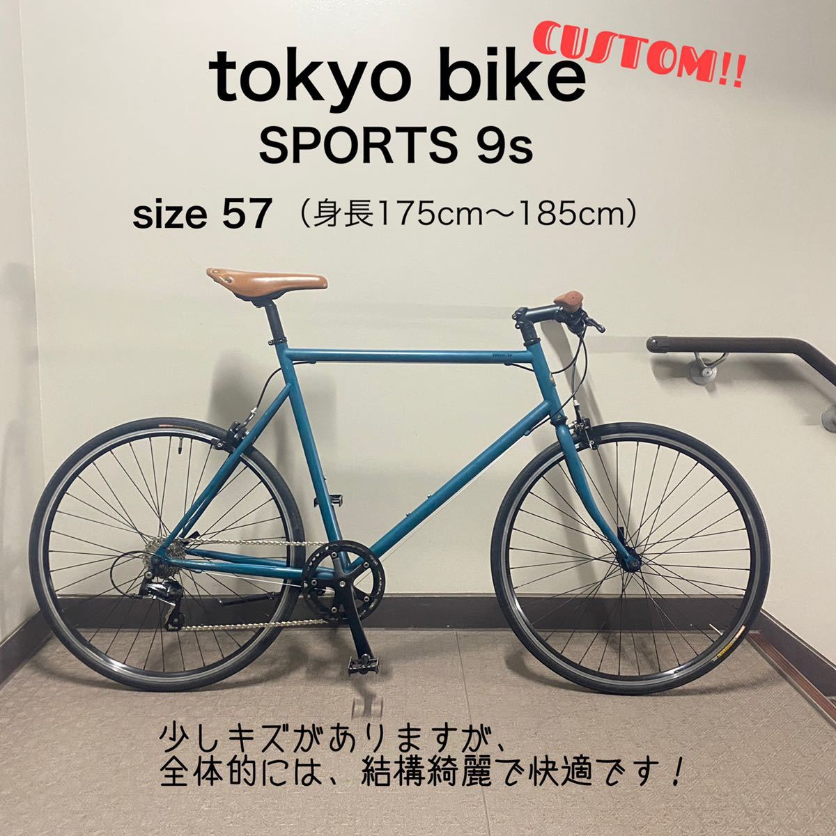 クロスバイク tokyobike-