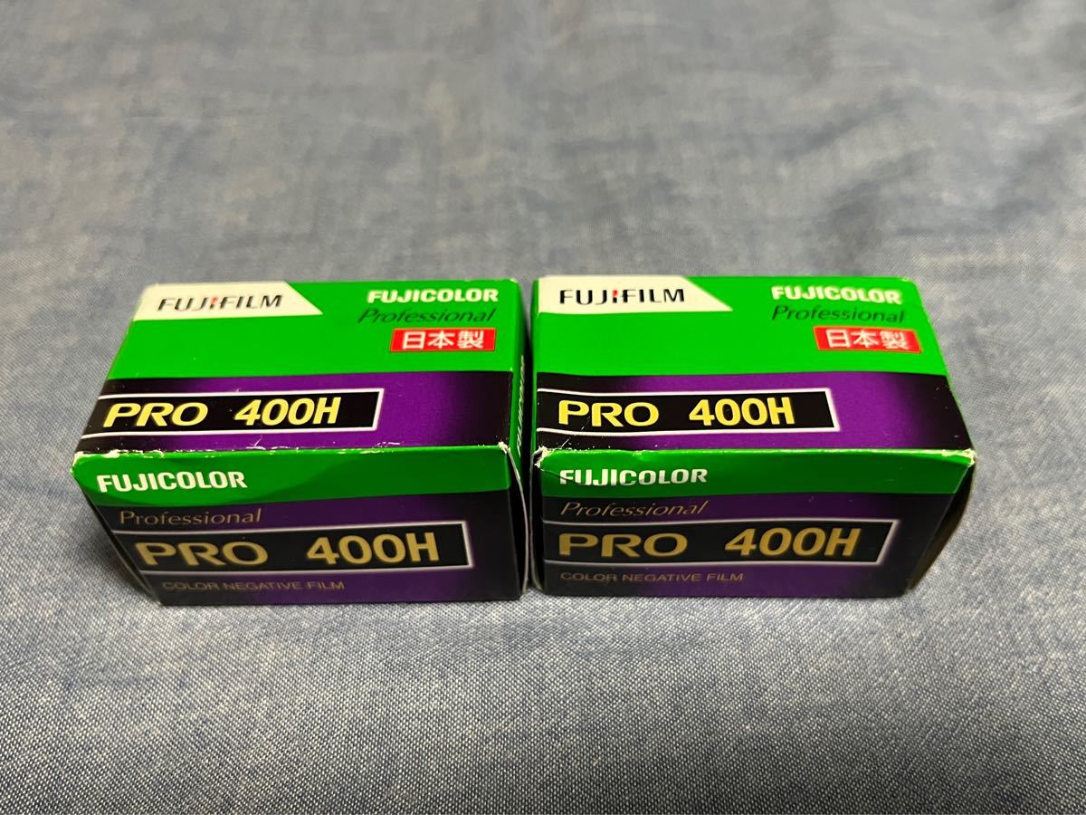 廃盤 Fujifilm 富士フィルム PRO400H 35mm 135 2個セット 2023/1 冷蔵保存