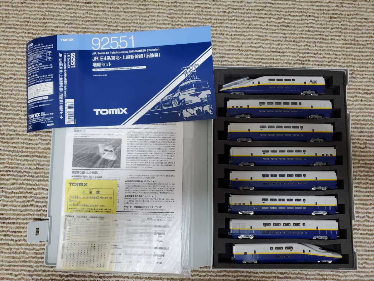 TOMIX トミックス 92550 92551 E4系新幹線 旧塗装 基本増結 TOMIX トミックス 92550 92551 E4系新幹線 旧塗装 基本増結