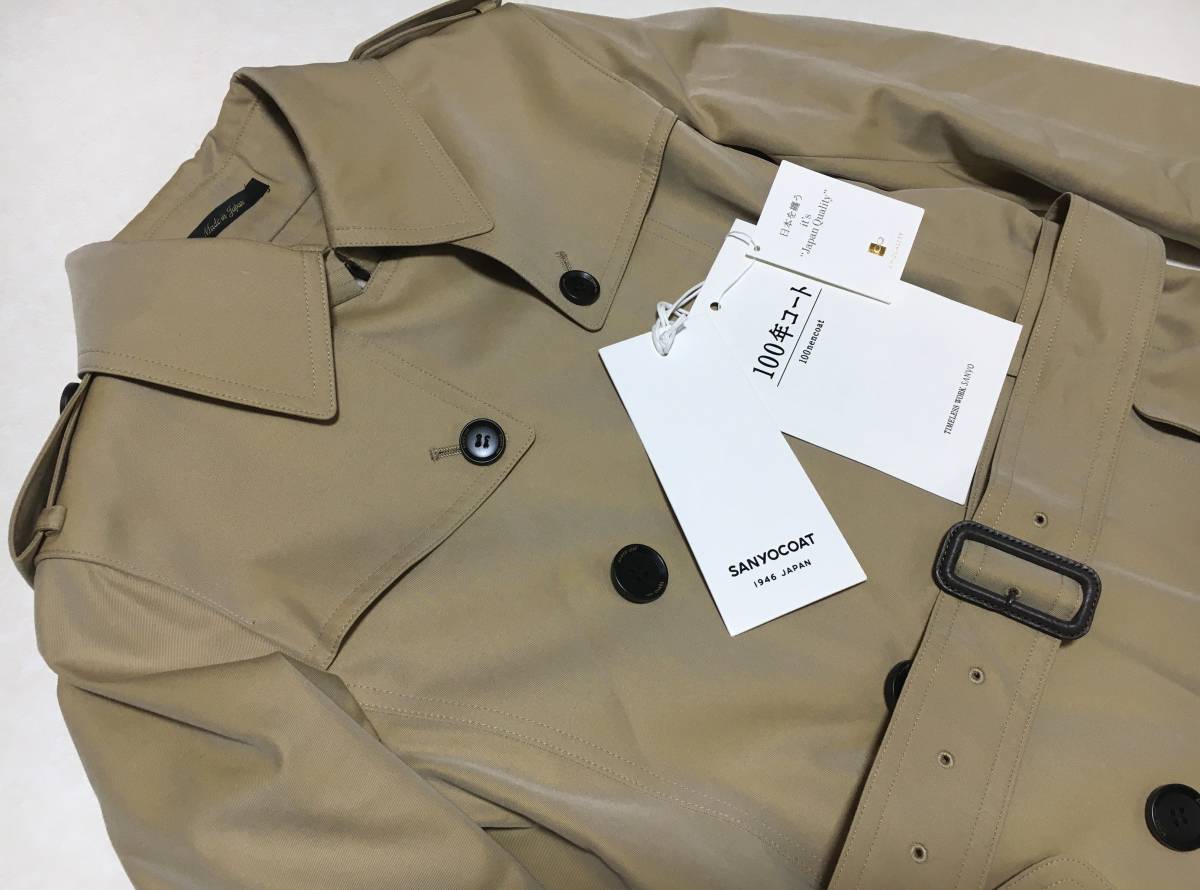 SANYO100 year coat double trench coat made in Japan 36(S) beige three . association regular price 119.900 jpy 