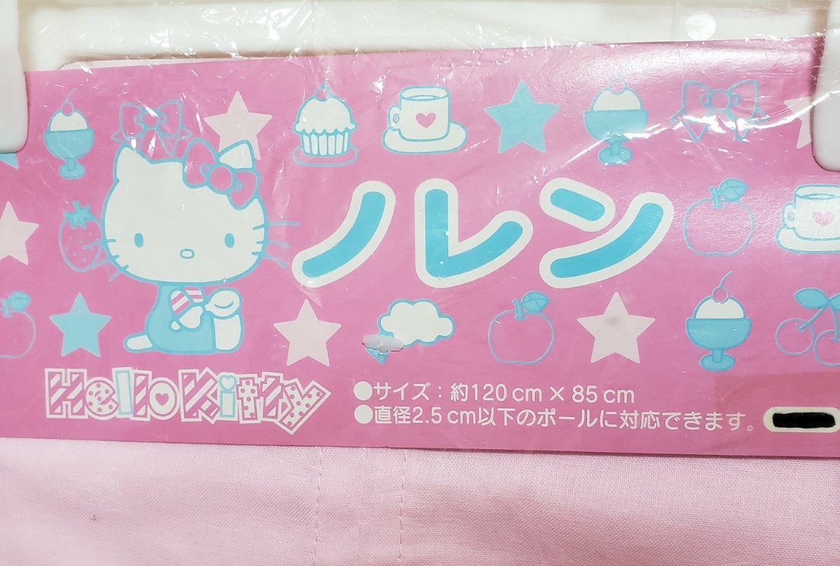 希少 レトロ【未開封】サンリオ ハローキティ のれん 2003 入手困難 懐かしい 当時物｜PayPayフリマ